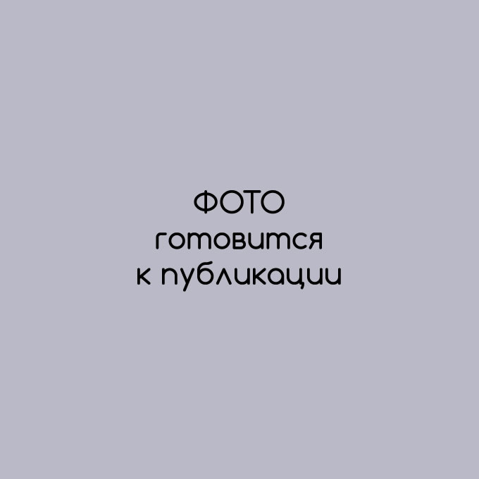 Вакансия
