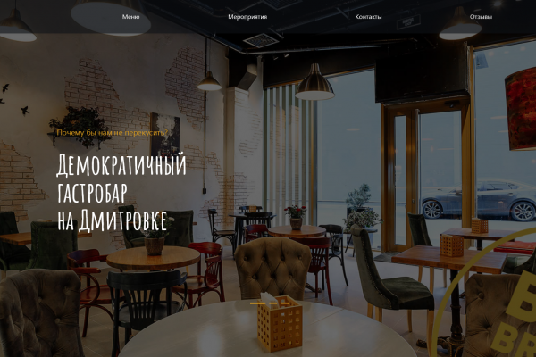 Bradu Bar